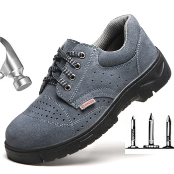 Обувки за защита на труда анти-smash анти-пункция летни дишащи износоустойчиви безопасност защита заваръчни работни обувки M1015