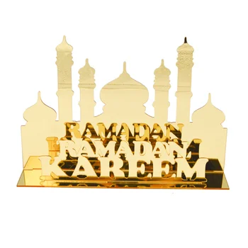 Рамазан Декорации 2023 EID Мубарак Gold акрилна маса орнамент Карим Ислям Ислямска мюсюлманска партия доставя подаръци за Курбан байрам
