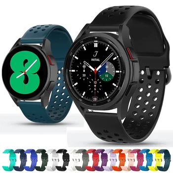 Силиконова лента за часовници за Samsung galaxy watch 4 40mm 44mm Classic 42mm 46mm каишка Watchband Замяна на спортна дишаща гривна